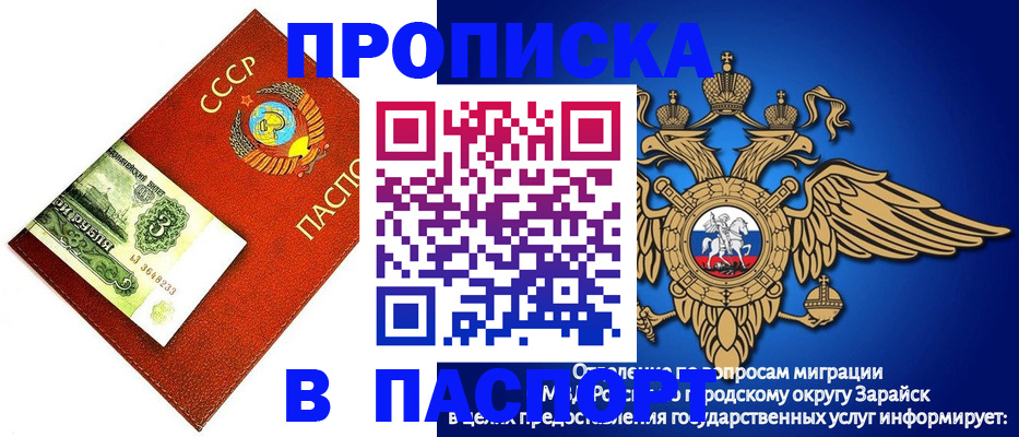 временная регистрация 2025 в Орловской области