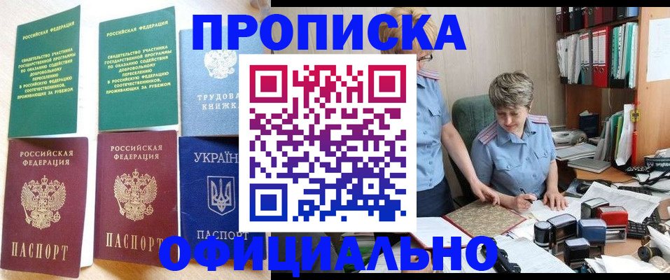 регистрация для дет. сада в Орловской области